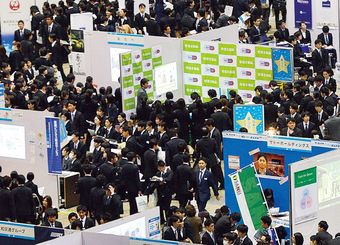 大企業33社就職者"出身大学ランキング"