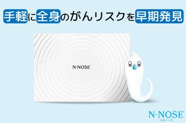 尿でがんが見つかる｣に専門家の疑念…全国調査で判明｢線虫がん検査の陽性適中率は1%未満｣という衝撃の事実  ベンチャー企業が続々参入｢がんリスク検査｣の盲点 | PRESIDENT Online（プレジデントオンライン）