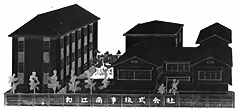 1951年7月に移転した室町本社と工場のイラスト