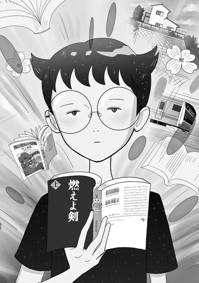 『本の虫ミミズクくん』cカラシユニコ／小学館