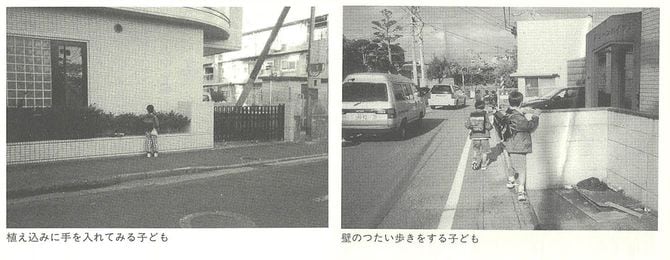 『子どもの道くさ』P44（左）、P50（右）