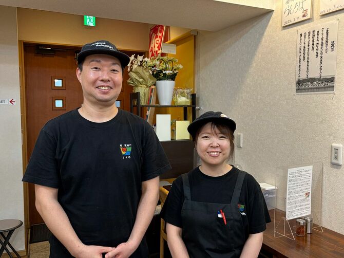 千葉県柏市にある「柏 濃麺や 39名（さくな）」の佐久名祐亮さん・美香さんご夫婦