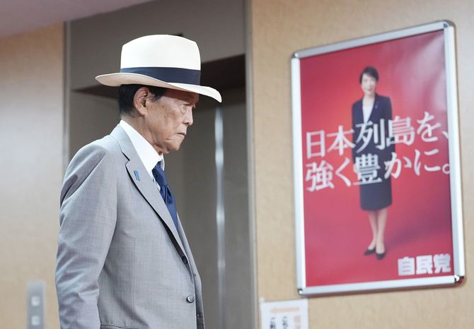 麻生副総裁 自民党・資料