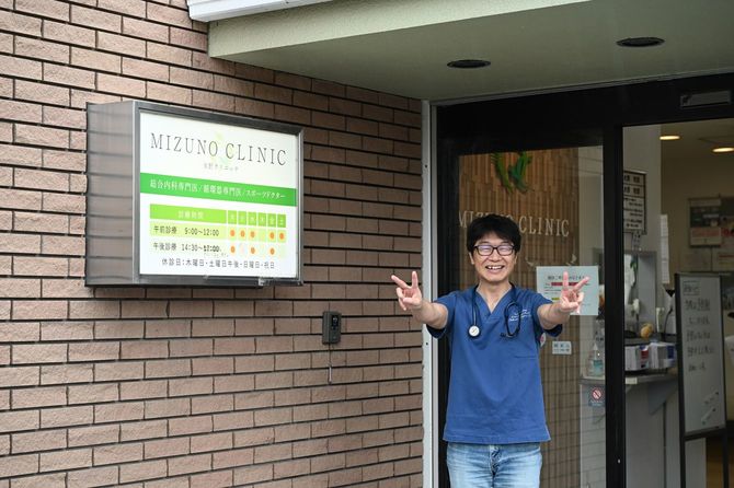 茶目っ気たっぷりの水野さんは、どんなことでも「話しやすい」と患者やスタッフから評判だった