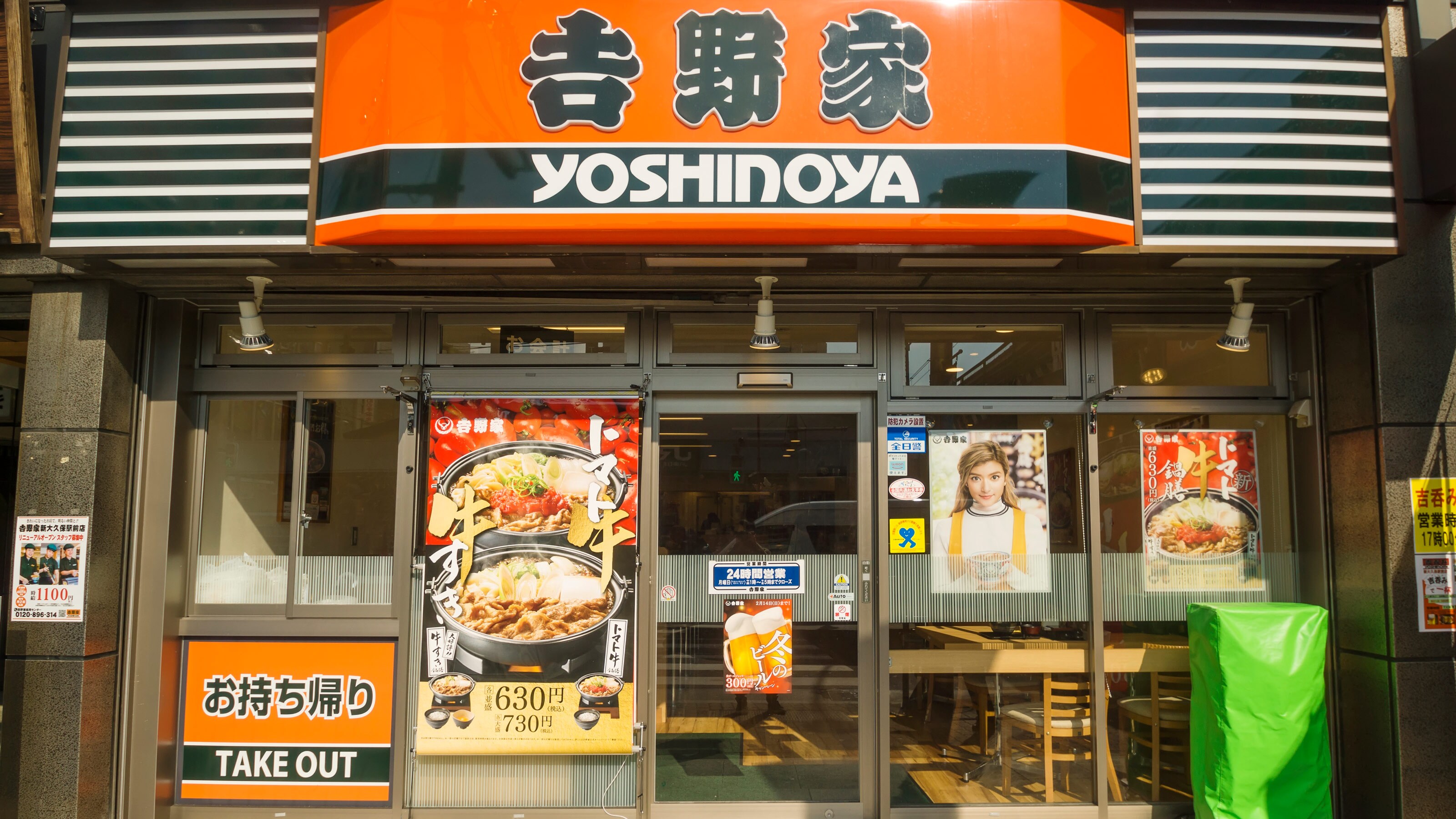 【中古】 「牛丼」の謎 吉野家・松屋・すき屋のトリビア満載！！/イースト・プレス/知的発見！探検隊 中古】 「牛丼」の謎 吉野家・松屋・すき屋のトリビア満載