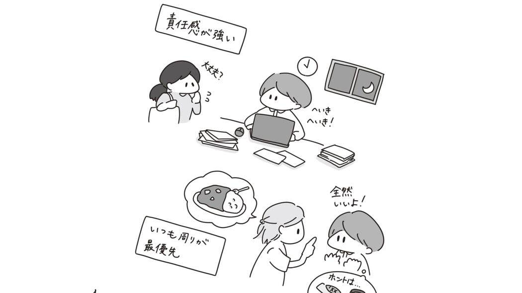 ｢優等生タイプ｣ほどメンタルを壊しやすい…自分の心を守るために強烈に意識すべき"4つのポイント" 非常に高い評価を得やすい一方で､｢適応障害｣の発症リスクも