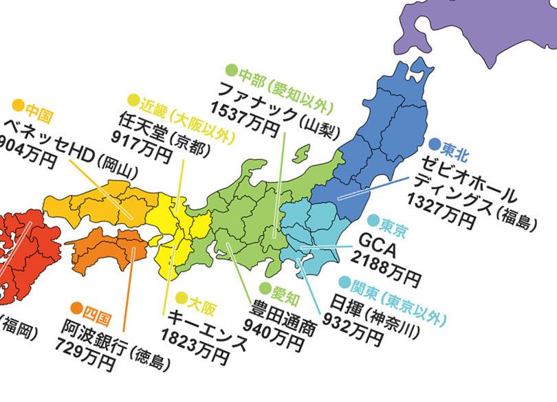 東京より幸せ「地方の給与1位企業」20社 残業時間はごくわずか、夫婦も円満