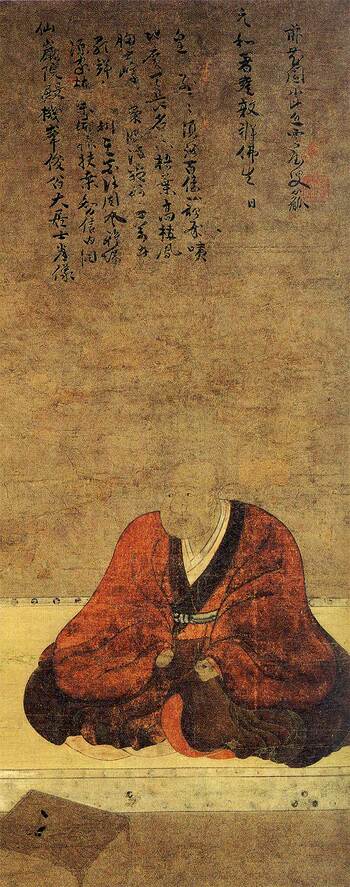 今川氏真肖像画（図版＝静岡県編『静岡県史』／CC-PD-Mark／Wikimedia Commons）