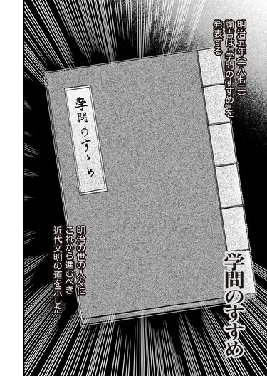 分析心理学・自我と無意識 (まんがで読破) | ユング |本 | 通販
