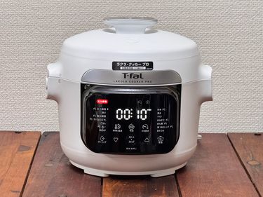 【4月限定値下げ】ティファール　自動調理鍋 ティファール、1台16役の電気圧力鍋「ラクラ・クッカー プラス」を