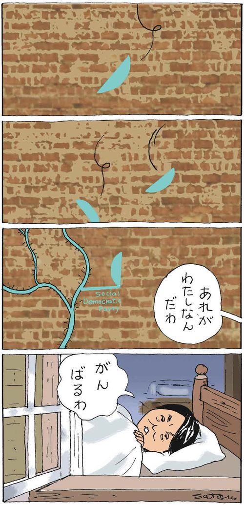 最後のひとり