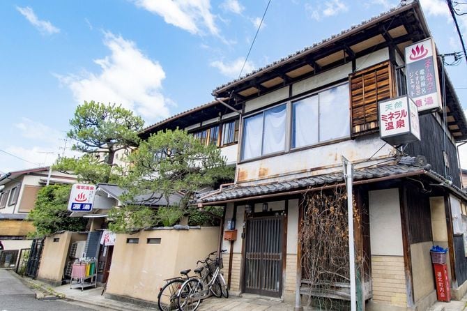 源湯(京都市上京区)