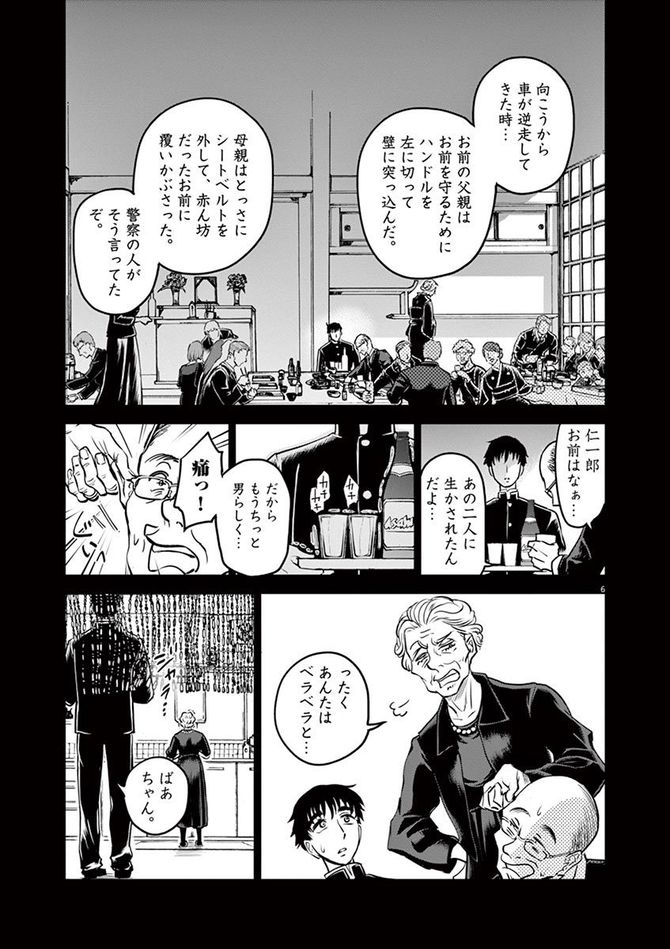 ©竹良実／小学館