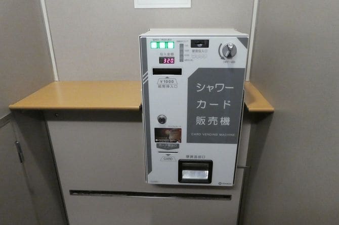 シャワーカード券売機。以前は車掌の手売りだった
