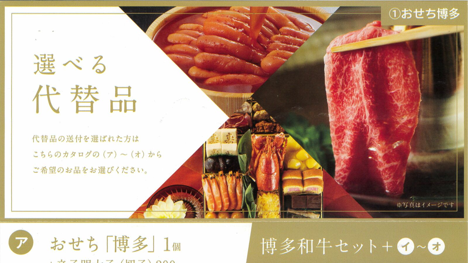 結果的に返礼率は異例80%以上に…ふるさと納税で｢焼け太り｣をした60代男性が抱いた制度への違和感 背景に｢形骸化した理念｣と｢複雑すぎる制度｣