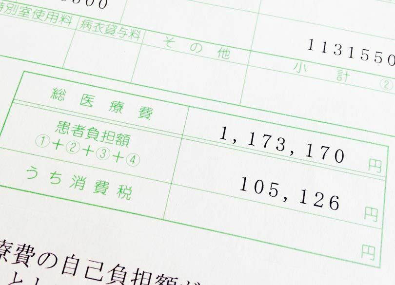 がんになっても保険金が下りない!? 「がん保険」の真実