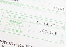 がんになっても保険金が下りない!? 「がん保険」の真実