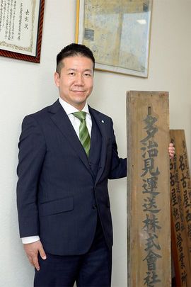 多治見通運株式会社代表取締役社長の関谷 寛氏