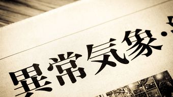 ｢50年に1度の大雨｣がなぜ“毎年のように”起きるのか…｢異常気象｣で片づけられない“大雨報道”のカラクリ