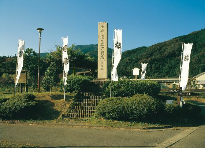 関ヶ原の戦場史跡