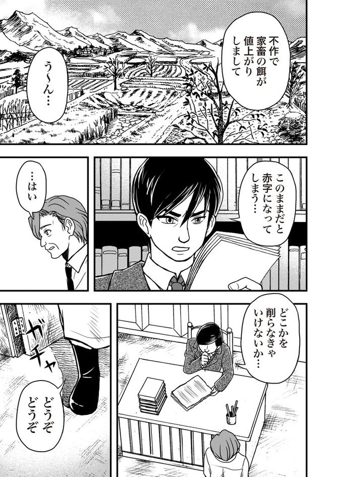 『まんがで読破 資本論』cTeamバンミカス、原著・マルクス&エンゲルス、漫画:Teamバンミカス/Gakken