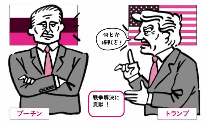 イラスト=『いまと未来を読み解く!新 地政学入門』(Gakken)