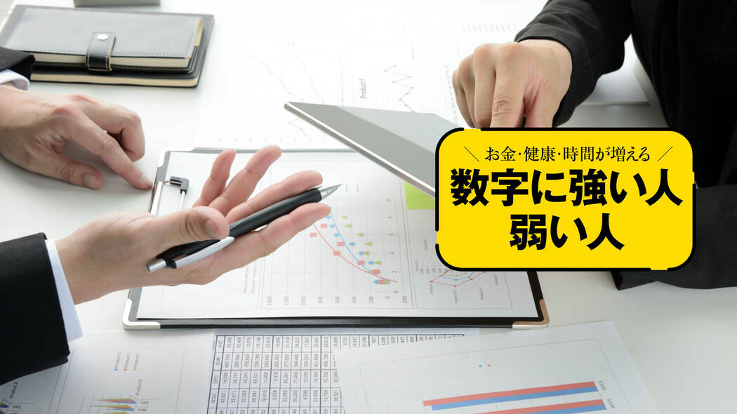 円だけで資産を評価しない 株価と「為替」を分けてみる…「最高値の罠」に振り回されない新NISAの鉄則