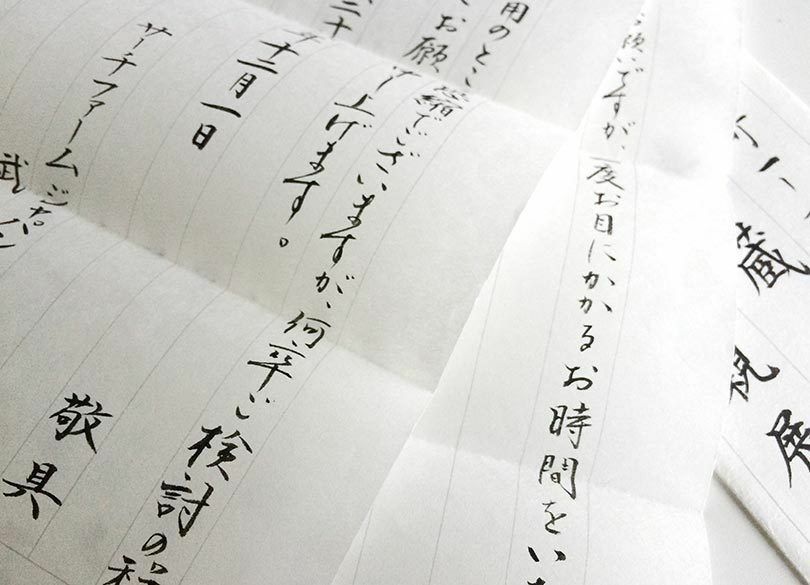 なぜヘッドハンターは「筆書き手紙」を出すのか