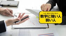 円だけで資産を評価しない 株価と「為替」を分けてみる…「最高値の罠」に振り回されない新NISAの鉄則