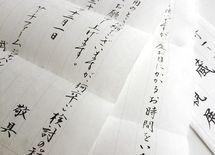 なぜヘッドハンターは「筆書き手紙」を出すのか