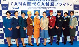 ANA ポスター CA B1サイズ キャビンアテンダント 客室乗務員 img_f2c225bad04bfd448820c4d1d5