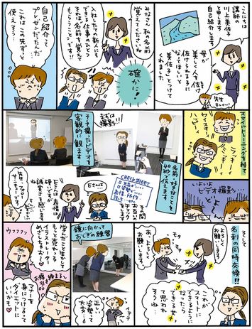 今さら聞けない 本当に 正しいお仕事マナー の基礎ポイント3つ 名刺の渡し方から身だしなみまで President Online プレジデントオンライン
