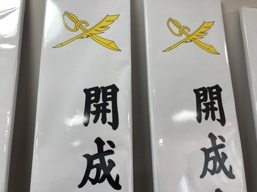 中学受験に失敗しても全く問題なし…｢開成校長→北鎌倉女子学園長｣が