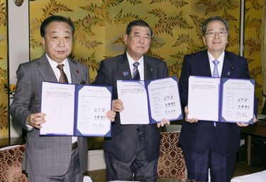 減税どころか､まさかの｢消費税増税｣の布石…テレビ・新聞が報じない自民