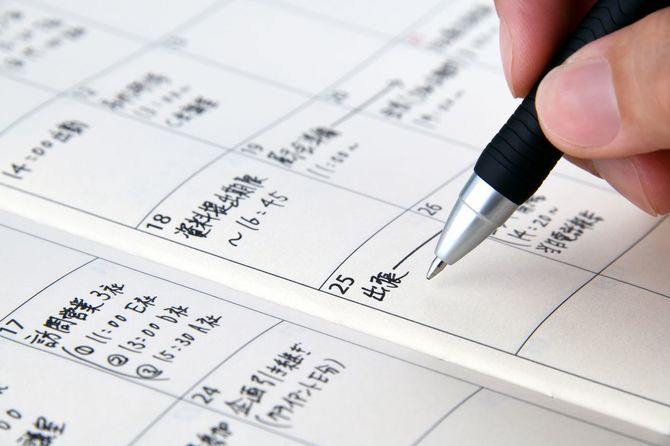 スケジュールを書き込む