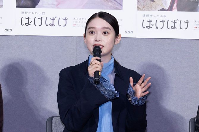 松野トキ役の髙石あかり