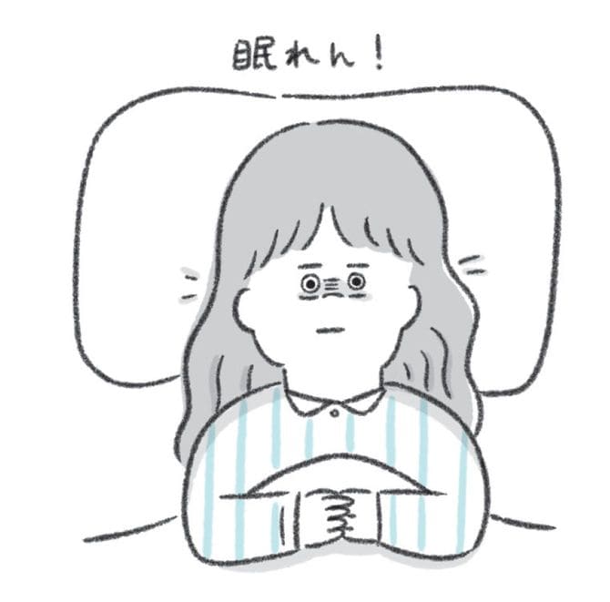 眠れない人のイラスト
