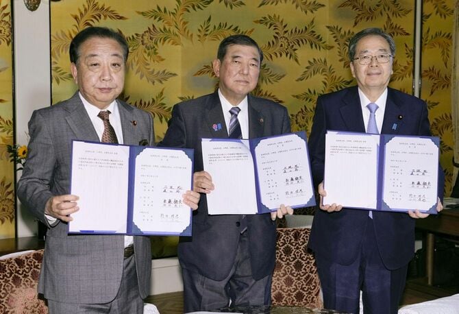 年金制度改革法案の修正で正式合意し、写真に納まる（左から）立憲民主党の野田代表、石破首相、公明党の斉藤代表＝2025年5月27日午後、国会