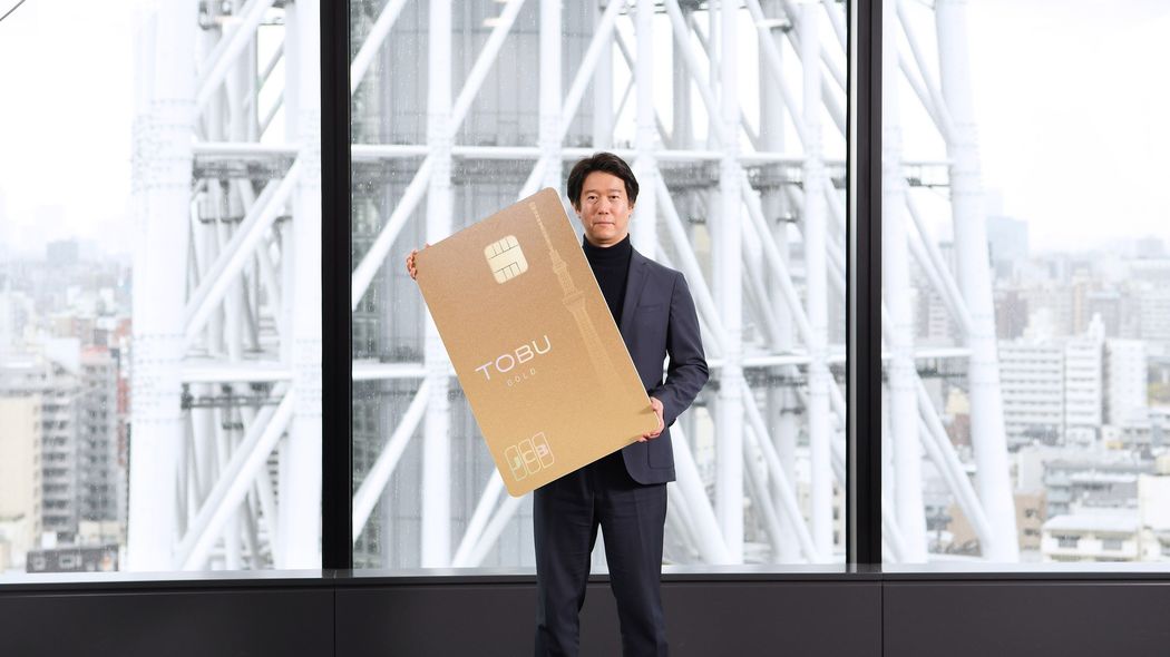 東武カードがリニューアル!　その背景に仕込まれた異端なビジネスの戦略とは 驚きのポイント還元率を実現した裏側に迫る