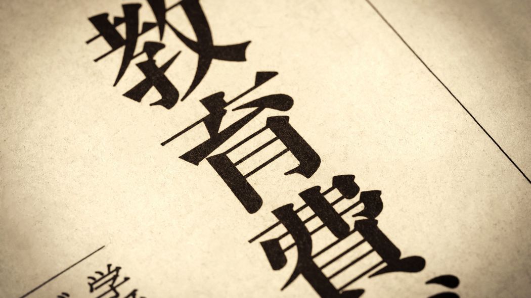 大阪では"名門高の定員割れ"や"貧相な給食"に悲鳴…｢無償化は特効薬にならない｣各地の施策が示す現実 無償化しても都立大志願者は爆増しなかった