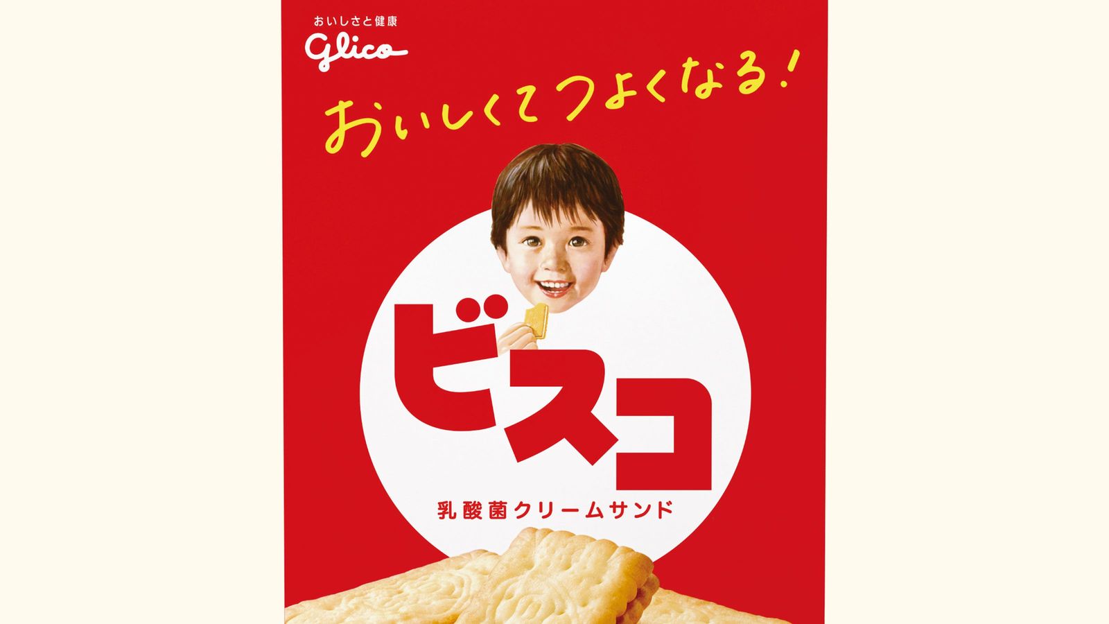 5年連続で売上高は過去最高だったのに…大ヒットした｢大人ビスコ｣戦略を江崎グリコが考え直した理由 ｢ビスコの本当の顧客｣とは一体だれなのか