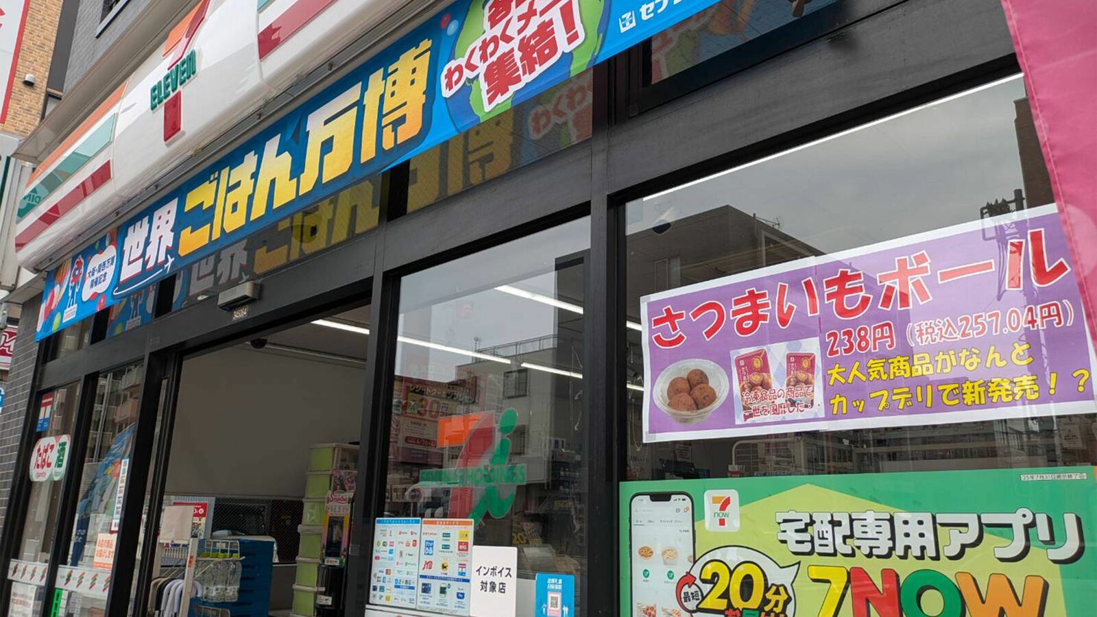 ｢ミスドのパクり｣ドーナツで一度大失敗したのに…セブンがレジ横で｢できたて商品｣を懲りずに売り続ける理由 コンビニは｢店で客を待っているだけ｣では生き残れない