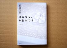 葬儀場という仕事場で考えた生と死の本質