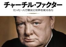 退治されず、飼いならされもしない「ゴジラ」
