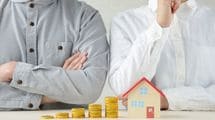 退職金を住宅ローンの返済に回してはいけない…新NISAフル活用で老後の生活費を最大化する2大ルール