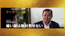 大阪王将"絶対王者"を猛追し悲願の日本一…スーパー出身"現場第一"社長が成し遂げた､冷凍餃子の快進撃