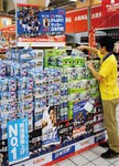 「イオン狭山店」の特設売り場。代表キャンペーンの効果だ。