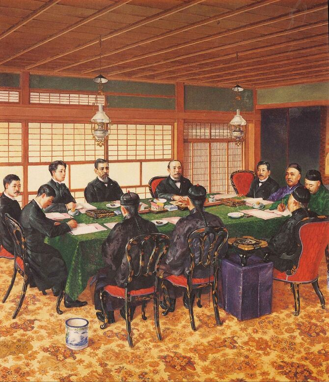 下関講和談判 永地秀太筆