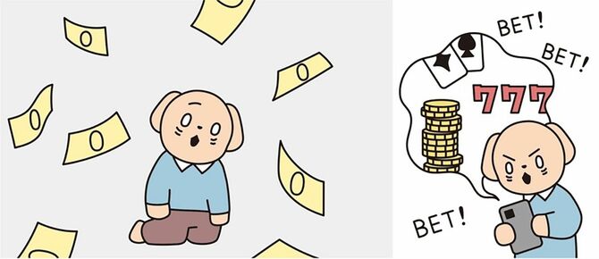 オンラインカジノ