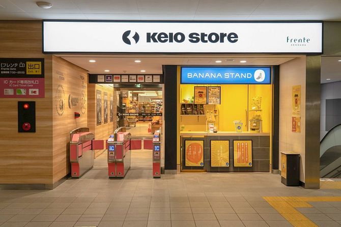 バナナスタンド仙川店